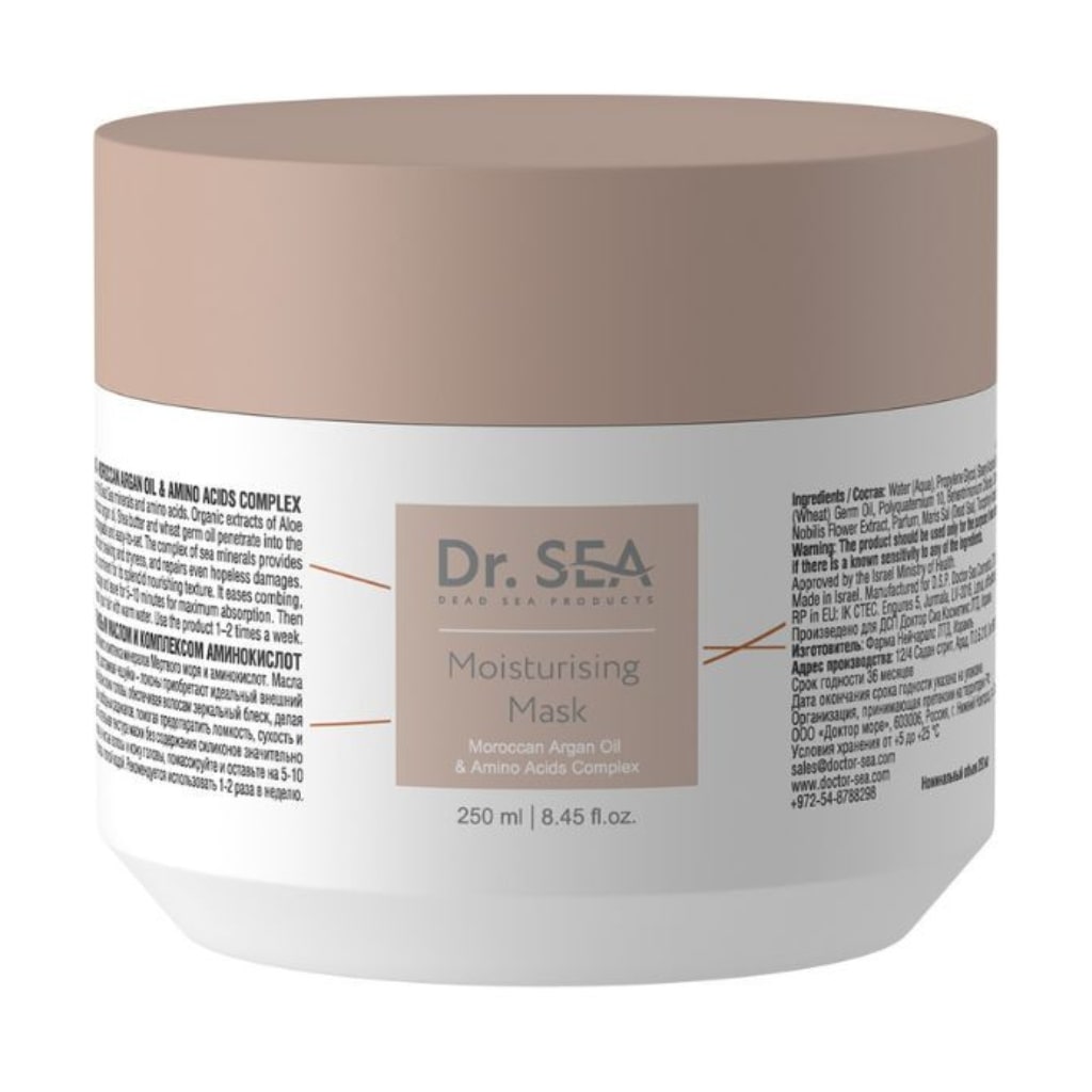 DR. SEA drėkinamoji kaukė plaukams, su argano aliejumi ir aminorūgštimis, 250ml
